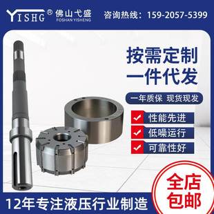 适用于注塑机油泵T6C T6E叶片泵泵轴泵芯泵胆定量泵液压配件 T6D