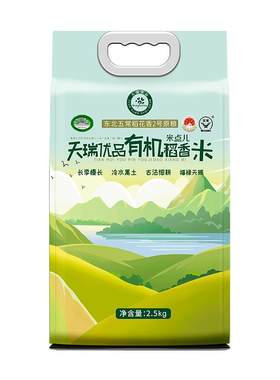 【特等香米】有机五常大米5斤装