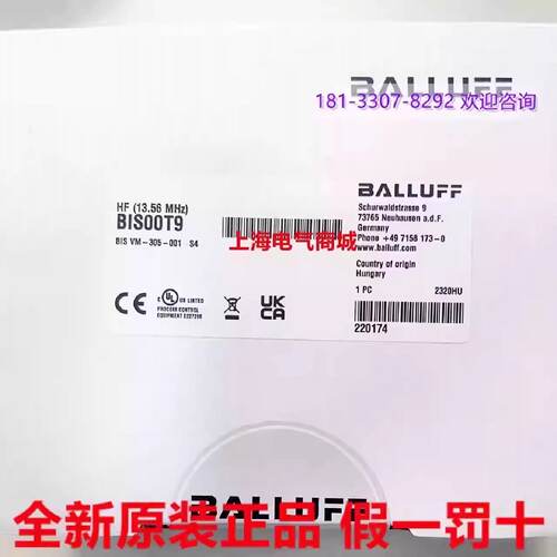 议价巴鲁夫BIS VM-305-001-S4 RFID读写头电子标签感测器 现货BIS