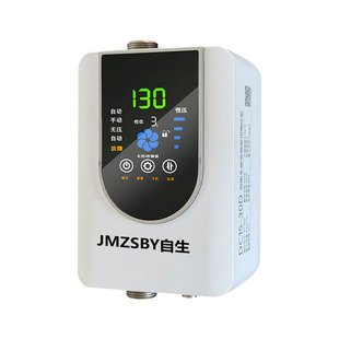 自生增压泵全自动家用小型永磁变频自来水热水器增压泵低音耐高温