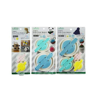 可乐超级绒球制作器毛线球器58-775/790/792/773/774蓬蓬球现货