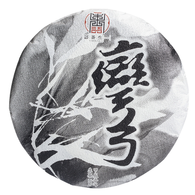 2024年易武弯弓古树普洱茶357g