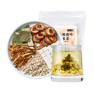 半山农陈皮山楂荷叶茯苓薏米茶240g中药材泡水喝荷苡茶中式养生茶