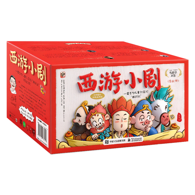 六一儿童节礼物生日礼物共60册