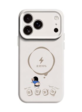 蜡笔小新适用苹果17手机壳iPhone16promax磁吸15新款14超火13mini高级感12防摔11保护套x液态硅胶xr充电air软