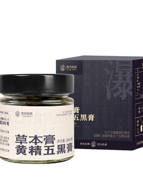 一勺浓缩五黑丨免冲泡勺着吃