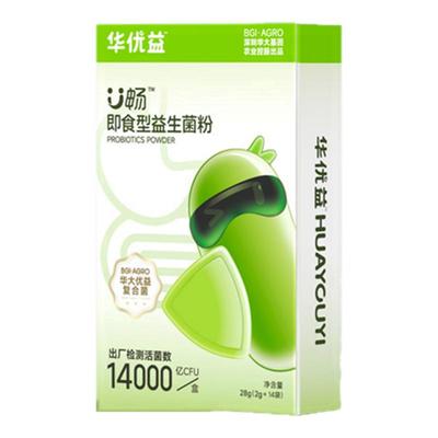 华优益U畅即食益生菌粉
