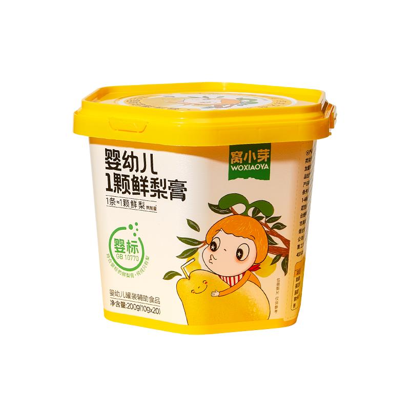 窝小芽鲜梨膏婴幼儿秋梨膏无添加蔗糖泡水宝宝饮品儿童纯梨膏润养