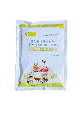 益富源发酵床菌种养鸡猪牛鸭等