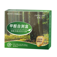 阿里健康大药房5盒甲醛测试盒自测检测试纸