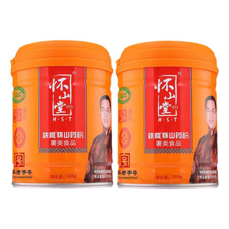 580g*2罐怀山堂铁棍山药粉五年陈
