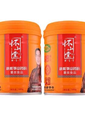580g*2罐怀山堂铁棍山药粉五年陈