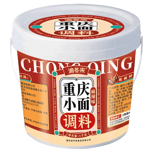渝冬来正宗重庆小面调料1kg拌面酱料商用担担面麻辣面条调料包