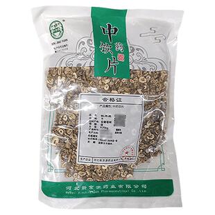 牡丹皮中药材正品250g中药饮片大药房直发正规国家标准医用干货