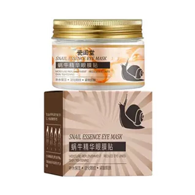 美容院同款！蜗牛精华眼膜贴补水保湿淡化细纹滋润全包裹弹嫩护肤
