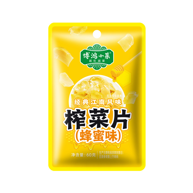榨菜片60g*50包开味一箱装榨菜丝