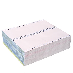 针式打印纸120二联三联二三等份医保酒店地磅单电脑连打纸发货单