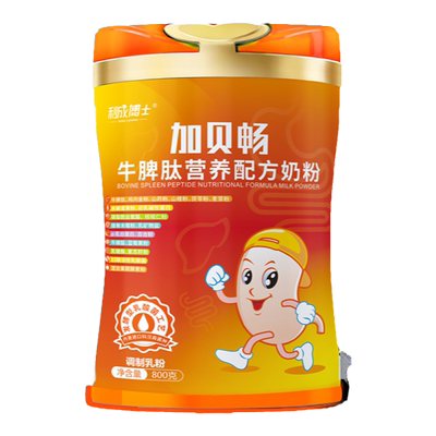 加贝畅，加贝高，加贝护可选搭配