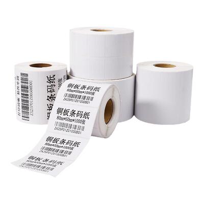 【25年工厂店】铜板不干胶标签纸