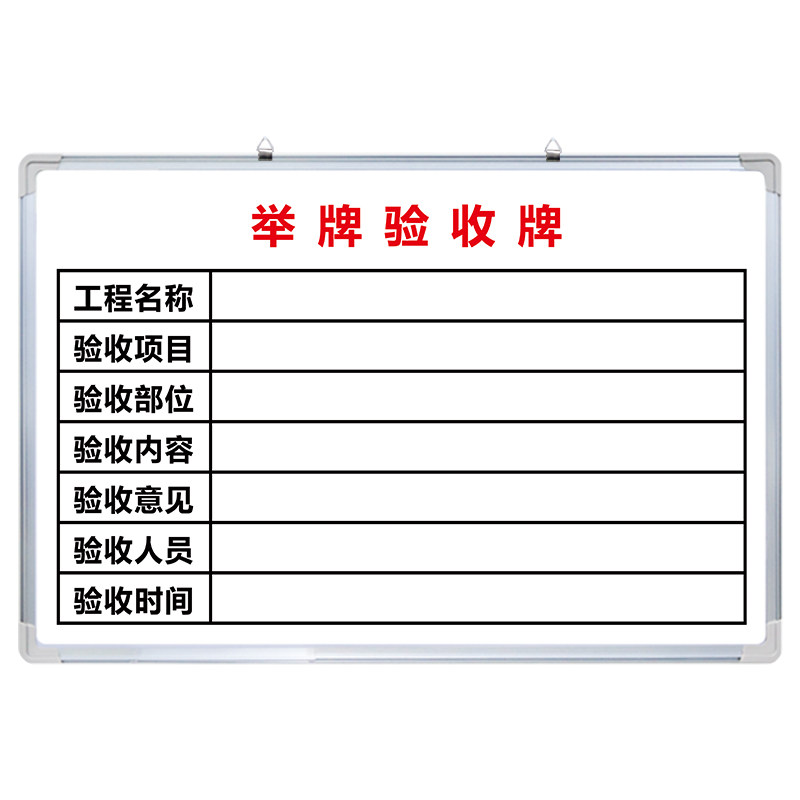 铝合金可定制内容挂式可擦写白板