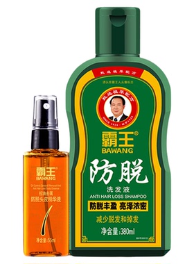 萱姿活力抗皱水份渗透乳养颜液