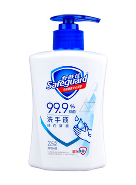 舒肤佳225g健康抑菌洗手液家庭清洁水洗清洁纯白洗手液