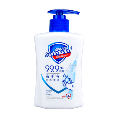 舒肤佳225g健康抑菌洗手液家庭清洁水洗清洁纯白洗手液