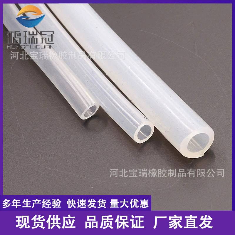 批发工业用硅胶管 透明大小口径硅胶细软管套耐高低温硅胶管