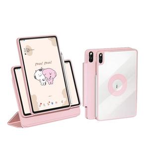 gomi适用华为matepad11保护套2023磁吸air柔光版matepadpro平板电脑保护壳荣耀V8/v7pro透明10.8寸10.4亚克力