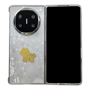 【高级感】电镀银边折叠两件套银色万福图适用华为mateX7手机壳X6马上有钱翻盖防摔matex5秋冬女款高颜值外壳