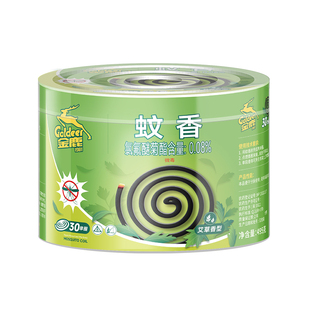 金鹿艾草蚊香盘家用驱蚊防蚊驱蚊灭蚊户野外蚊香非无毒官方旗舰店
