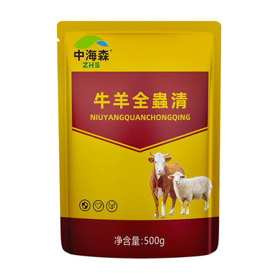 牛羊驱虫专用全虫清孕畜可用排虫
