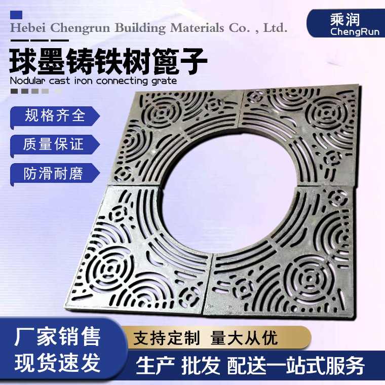 球墨铸铁树池篦子工厂批发市政道路树铁围子圆形盖板方形绿化带艺