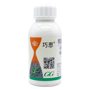 国光巧思小麦田除草专用剂正品牛筋草杀草灭草剂农药精噁唑禾草灵