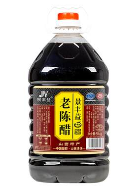 景丰益零添加酿造老陈醋10斤大桶