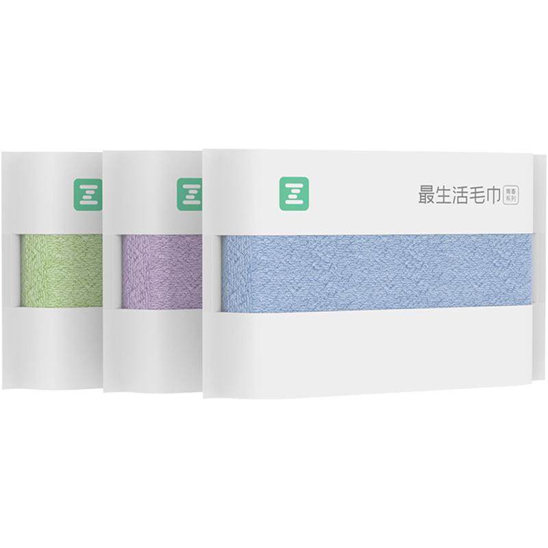 最生活小米毛巾轻柔款2条3条装全棉纯棉洗脸巾家用吸水抗菌新疆棉