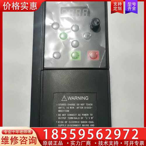 【询价】装拆信捷变频器 VB5-42P2G/43P7P， ，适用