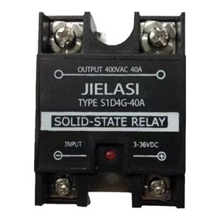 S1D4G-40A固态继电器HS1D4G-80A HS1D4-60AP直流控交流100A