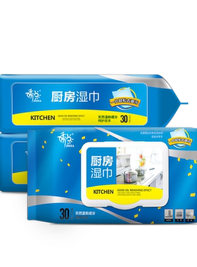 厨房神器！强效去油污厨房湿巾