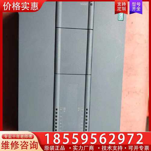 【询价】S7-1200 CPU1217C，型号6ES7 217适用