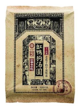 缸鸭狗猫山王榴莲馅汤圆320g*3袋