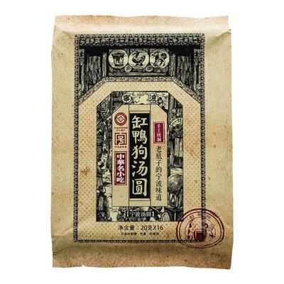缸鸭狗猫山王榴莲馅汤圆320g*3袋