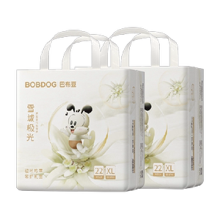 巴布豆雪域极光拉拉裤箱装夏季专属超薄透气珍萃护臀婴儿尿不湿