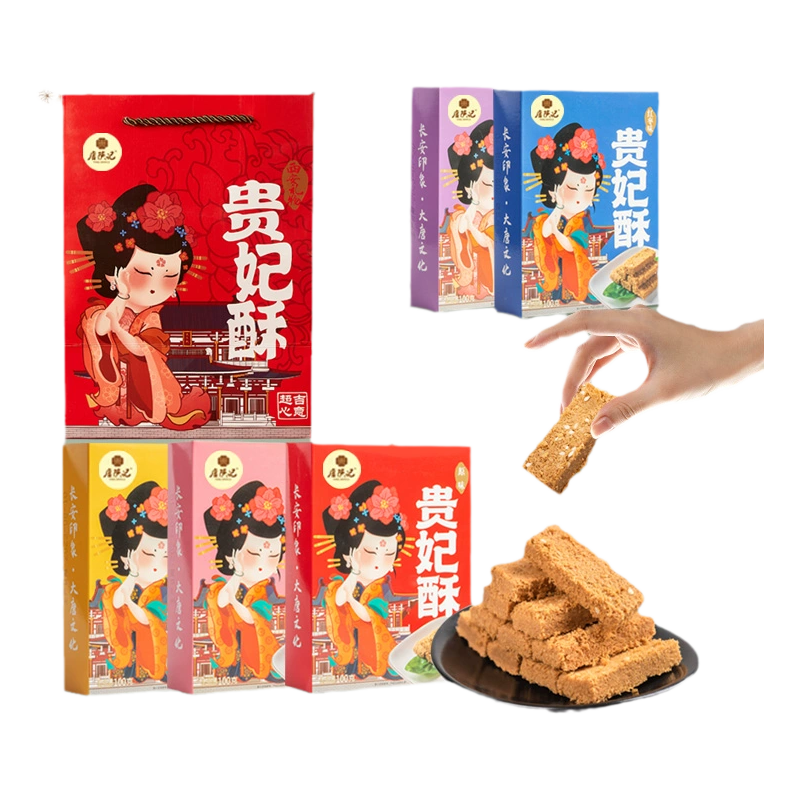 唐陜記西安特產(chǎn)貴妃酥手工傳統(tǒng)酥點蛋酥送禮6盒裝年貨零食伴手禮