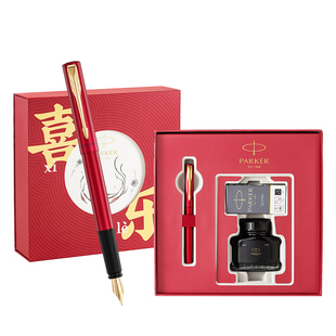生日礼物派克parker钢笔威雅礼盒十大名牌练字学生男女士高档精致