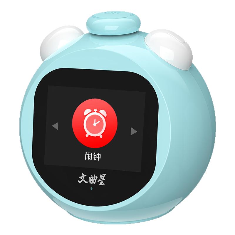文曲星N2智能ai语音闹钟