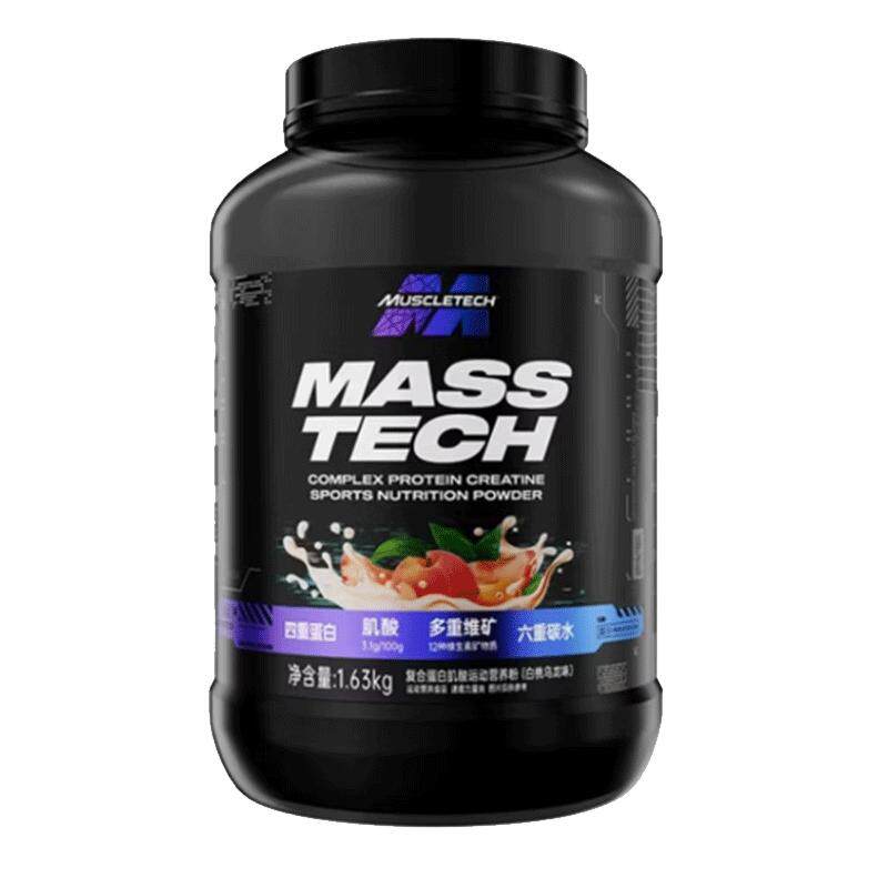Muscletech肌肉科技增肌粉肌酸瘦人增重蛋白粉健身男乳清蛋白质粉