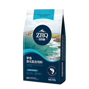 ZRQ自然圈鲈鱼膨化配合饲料厂家现货加州鲈鱼饲料 5包套餐送工装