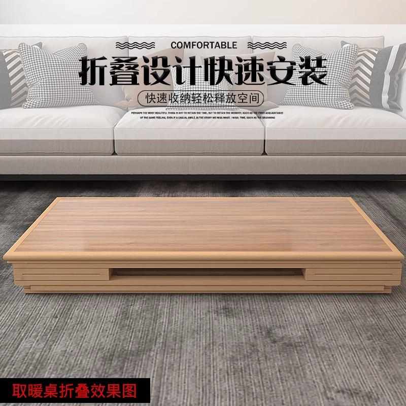 烤火桌子家用长方形简易多功能实木1.2米冬季取暖桌可折叠烤火架