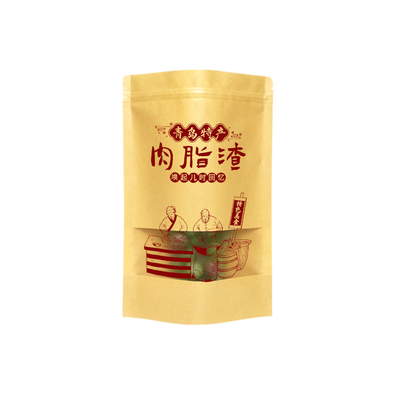 青岛脂渣包装袋牛皮纸袋子五花肉特产袋子零食礼品袋订制加印log